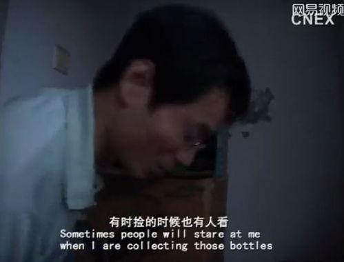 国产偷99在线观看,揭秘都市生活背后的惊险故事